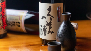 久美浜町から「久美の浦」熊野酒造・特別本醸造