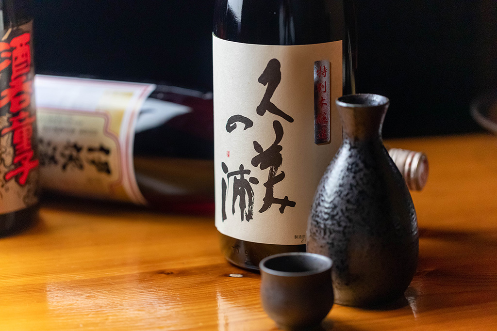 久美浜町から「久美の浦」熊野酒造・特別本醸造